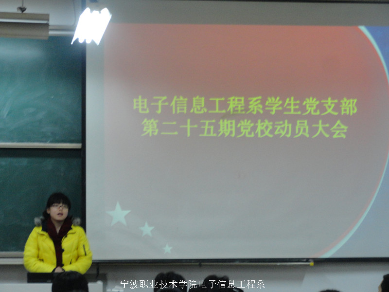 图为：陈宇老师在作动员讲话