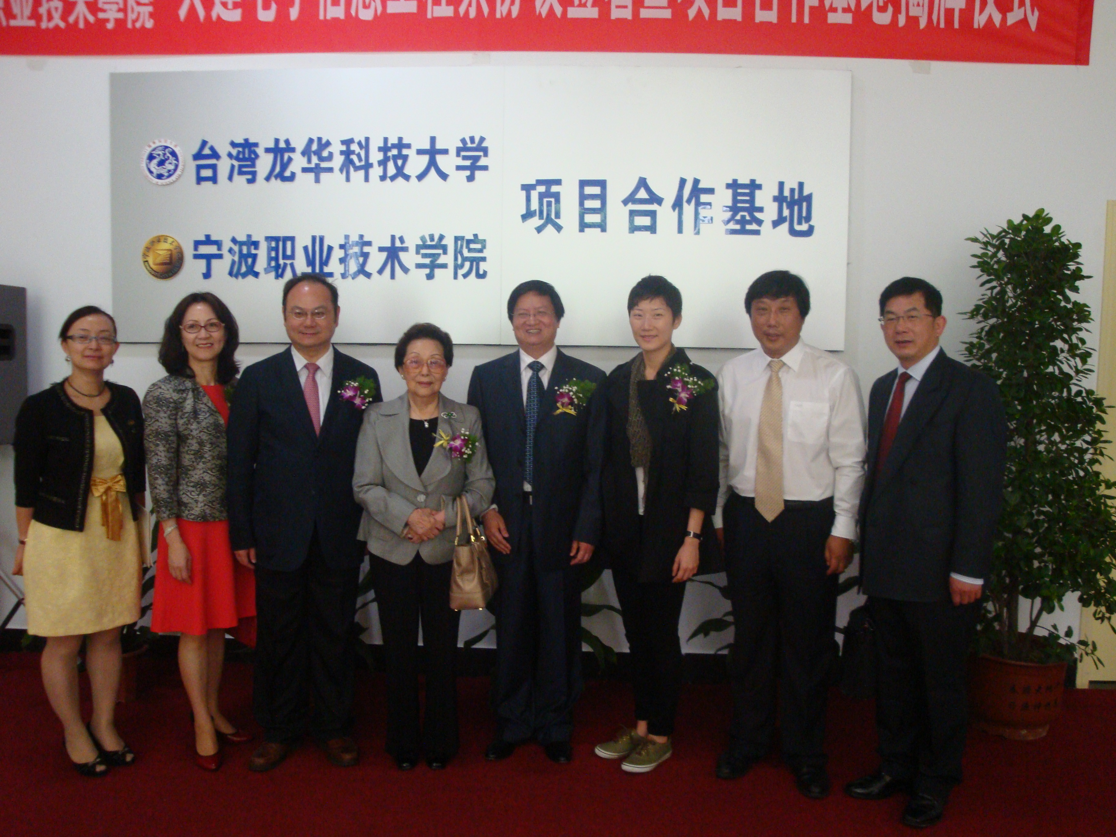 图为：两院领导嘉宾合影