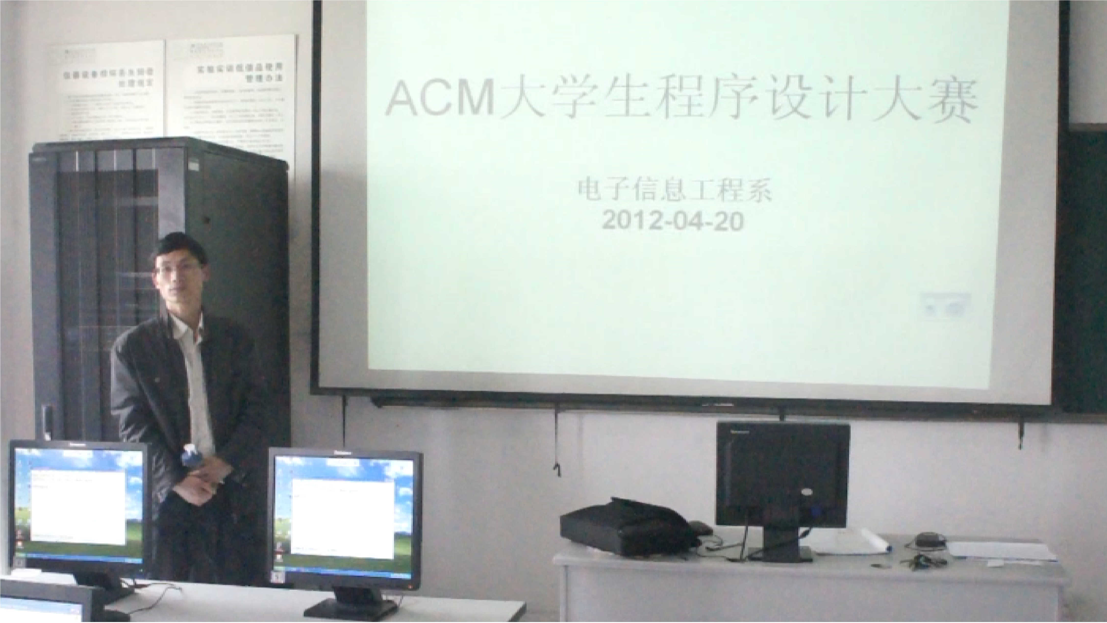 图为：本次竞赛主负责人曾棕根老师正在主持竞赛