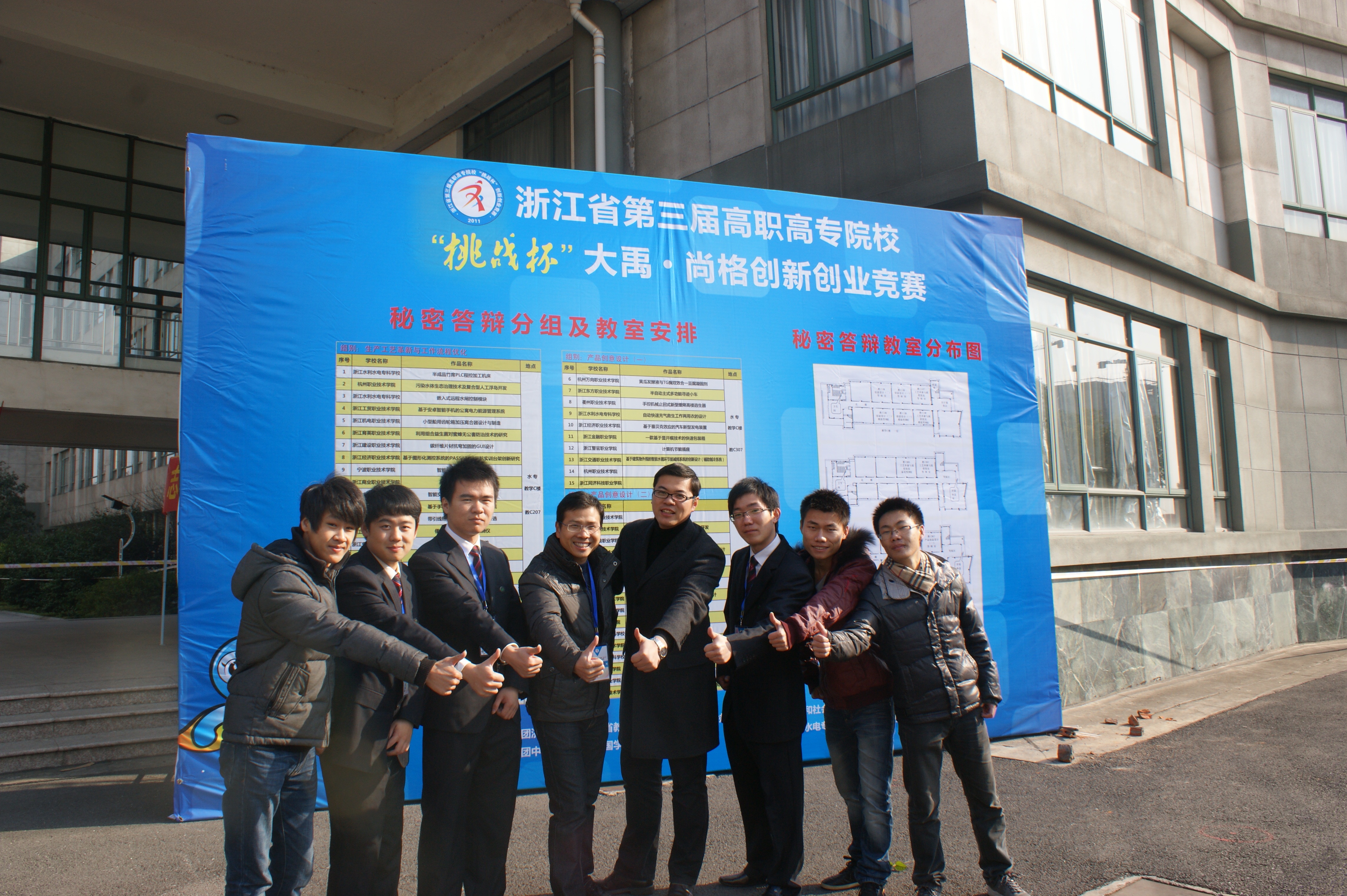 “我们是最棒的”