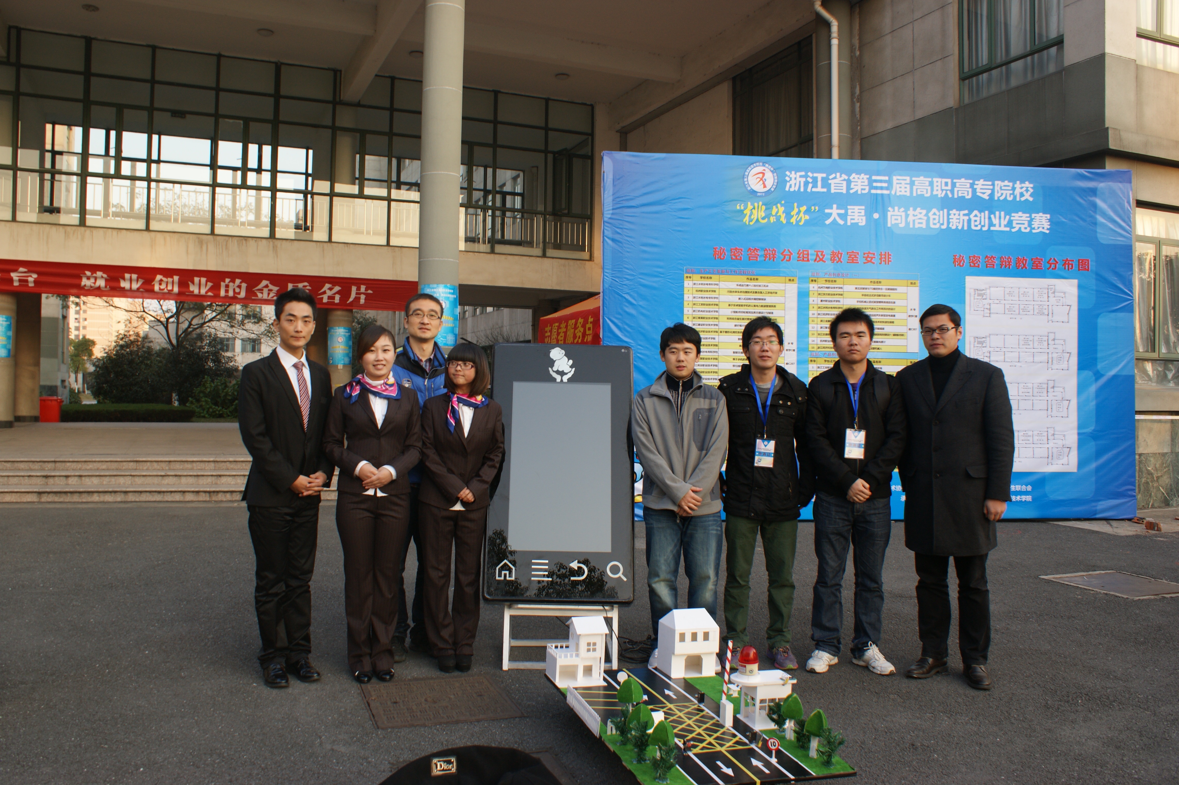 “我们为我们的成果自豪”