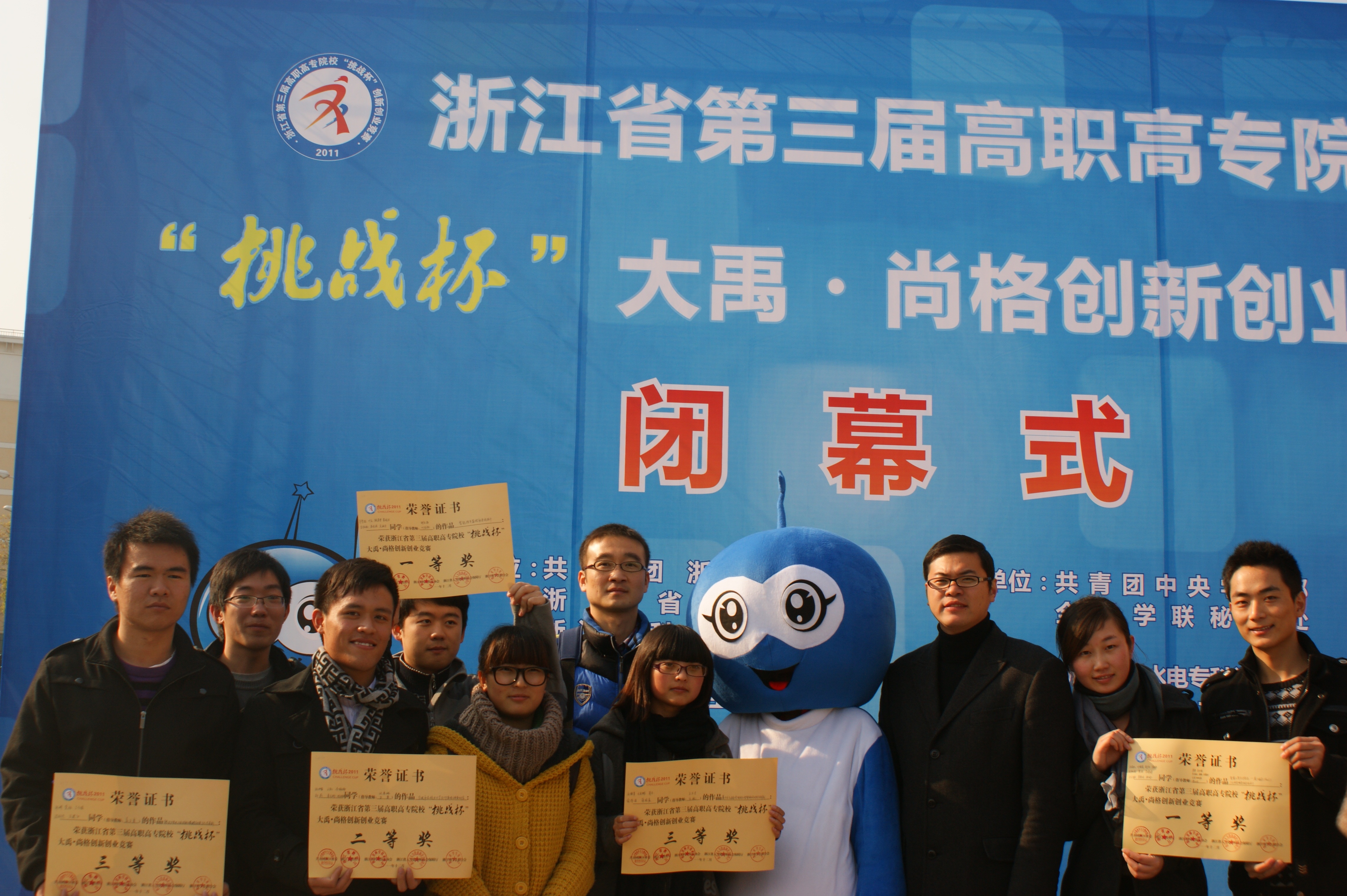 “我们为学校争光啦”