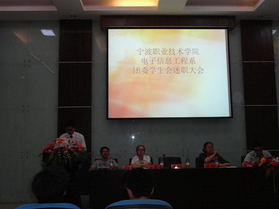 图为:系志愿者部部长童冯正在述职 图为:系志愿者部部长童冯正在述职