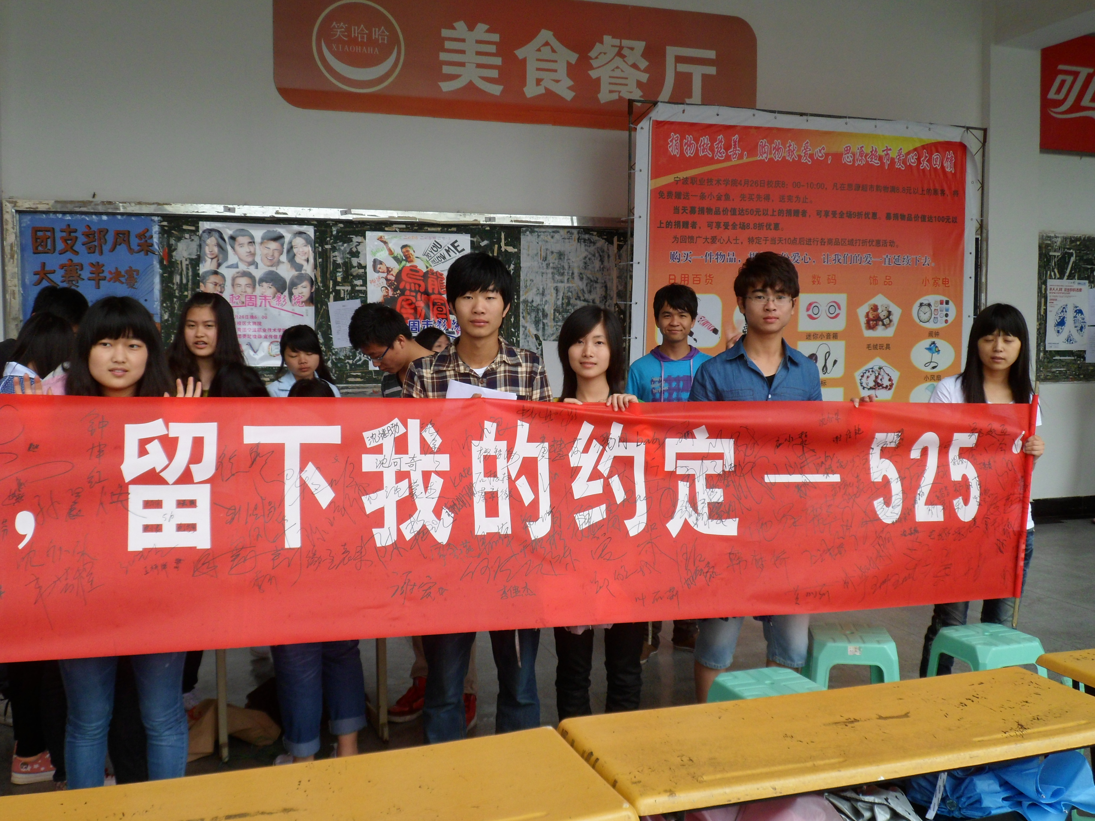 图为：参加此次活动的工作人员合影