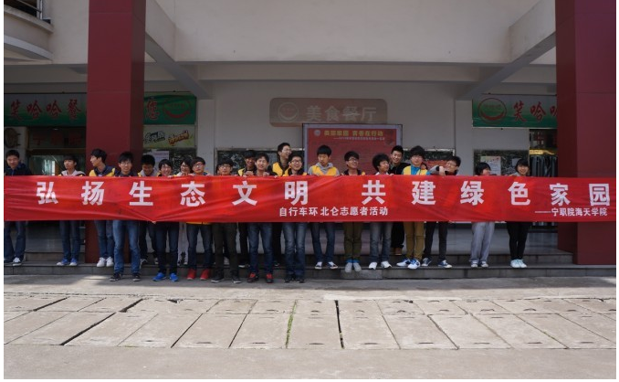 图为海天学院“绿色校园”活动