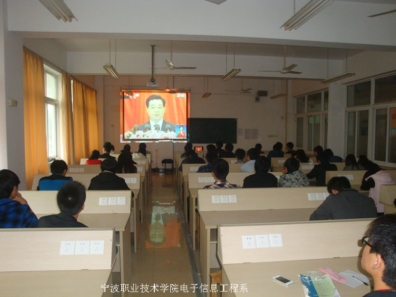 图为：同学们在认真的观看十八大视频