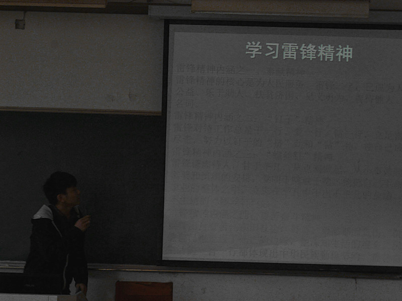 郭杨飞主席在讲台上讲课 郭杨飞主席在讲台上讲课