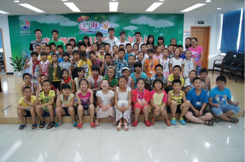图为：海天学院志愿者与社区小朋友的合影