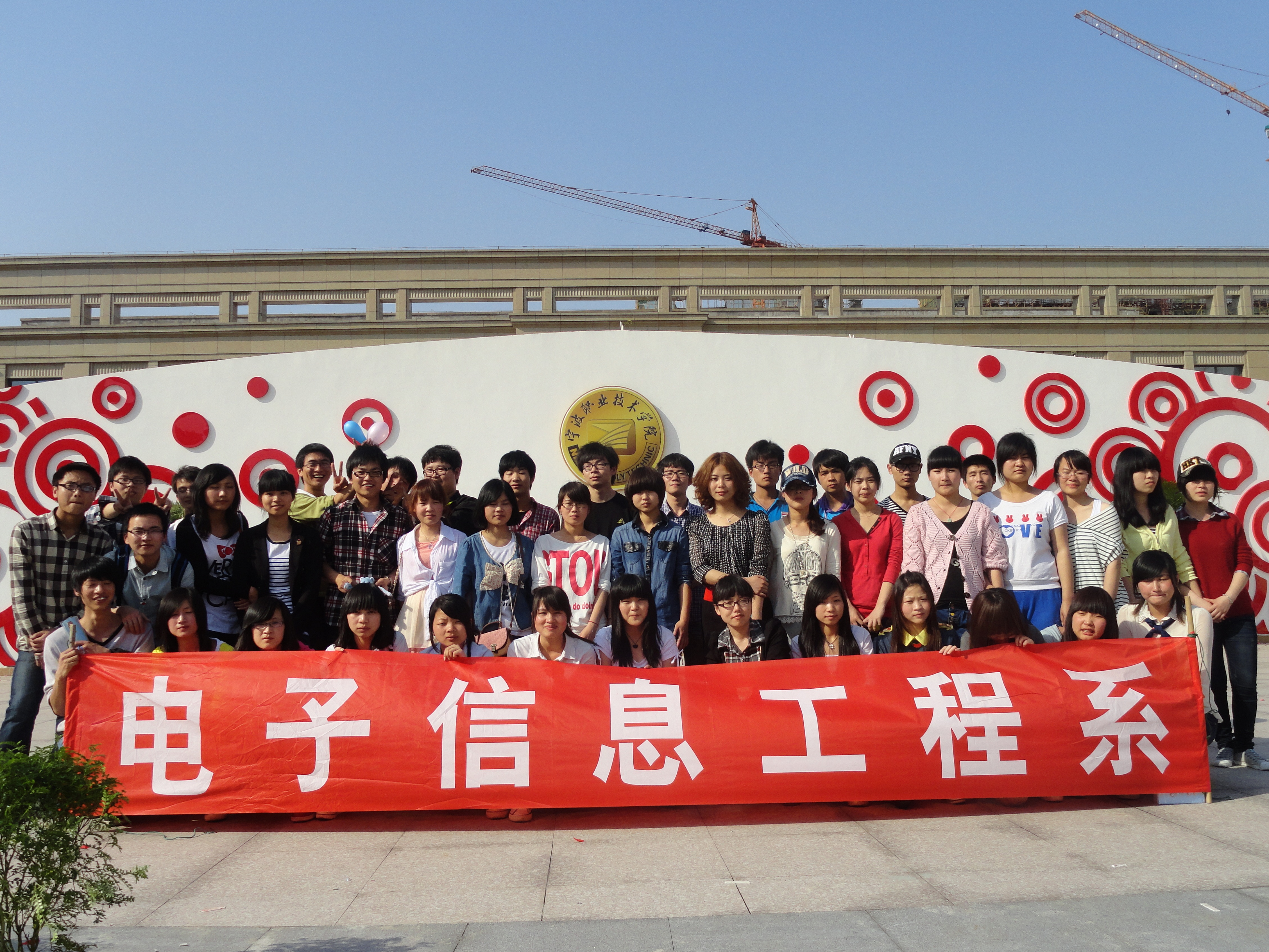 图为：电子信息工程系校庆工作人员合影