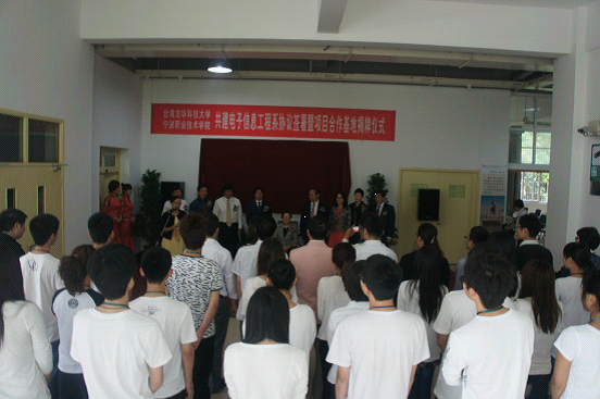 图为：合作仪式现场
