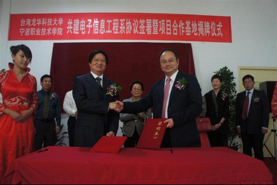 图为：苏志刚院长和葛自祥博士交换合作协议文本