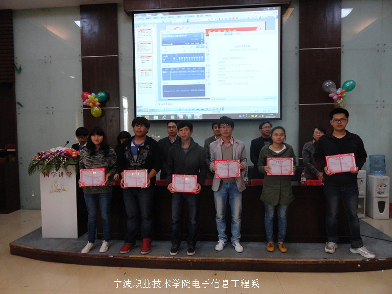 图为：获奖代表上台领奖