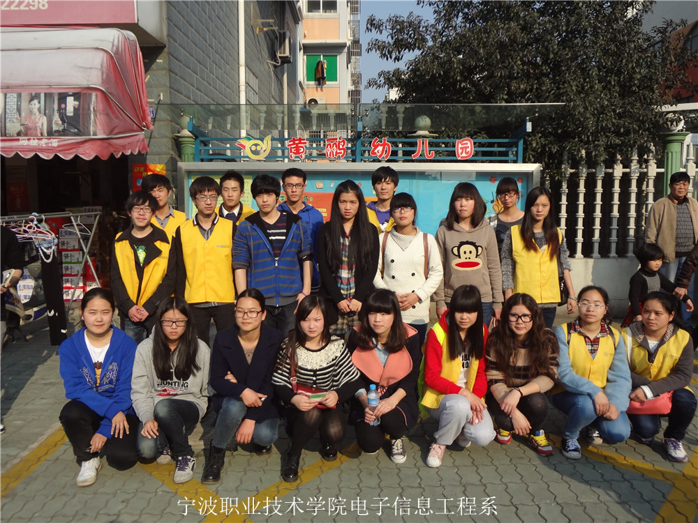 图为：参加此次活动的志愿者们的合影