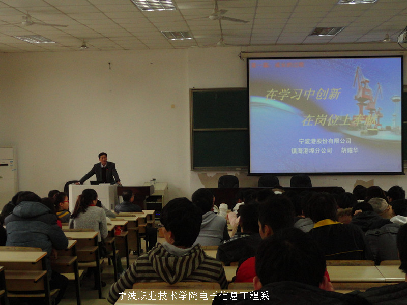 图为：讲座现场