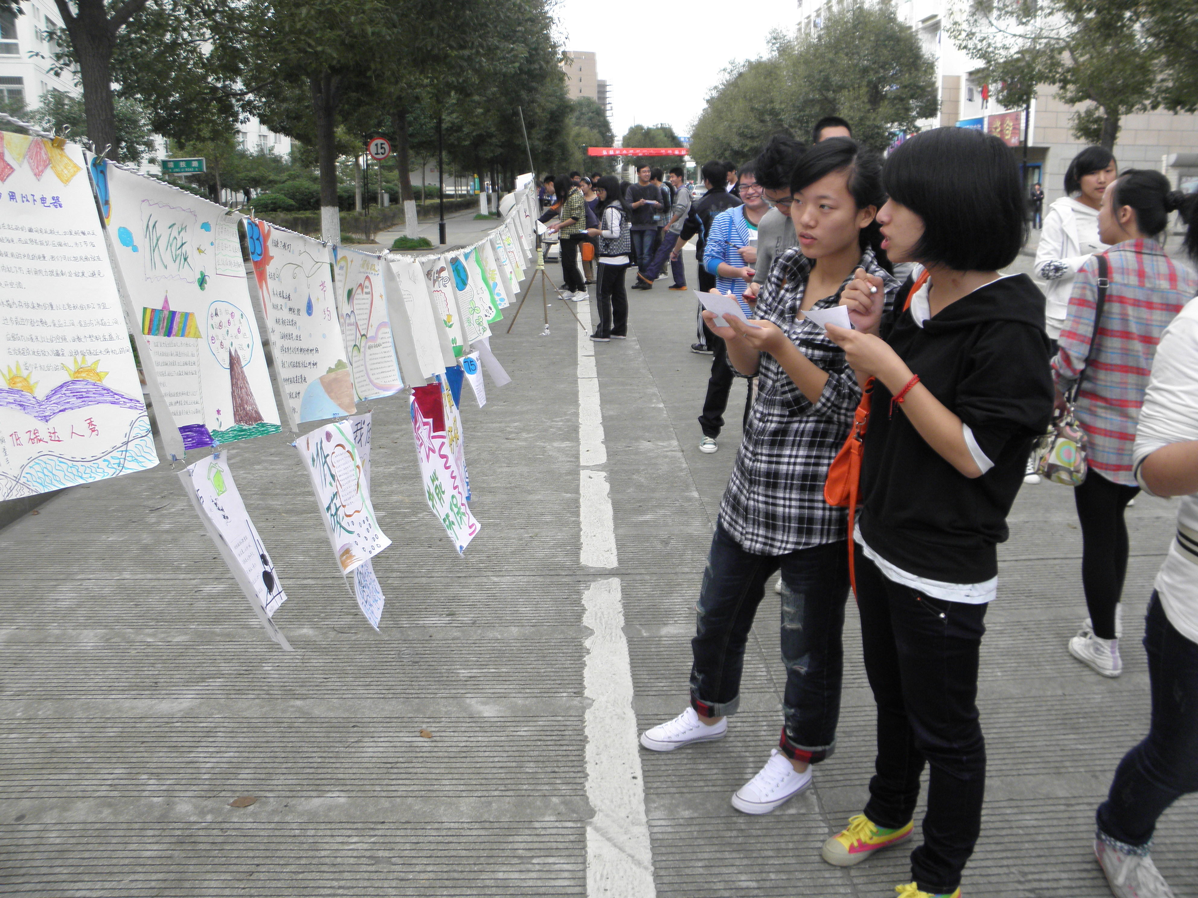 图为：同学们正在为作品打分