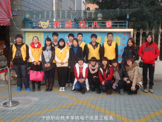 图为：志愿者和幼儿园老师的合影