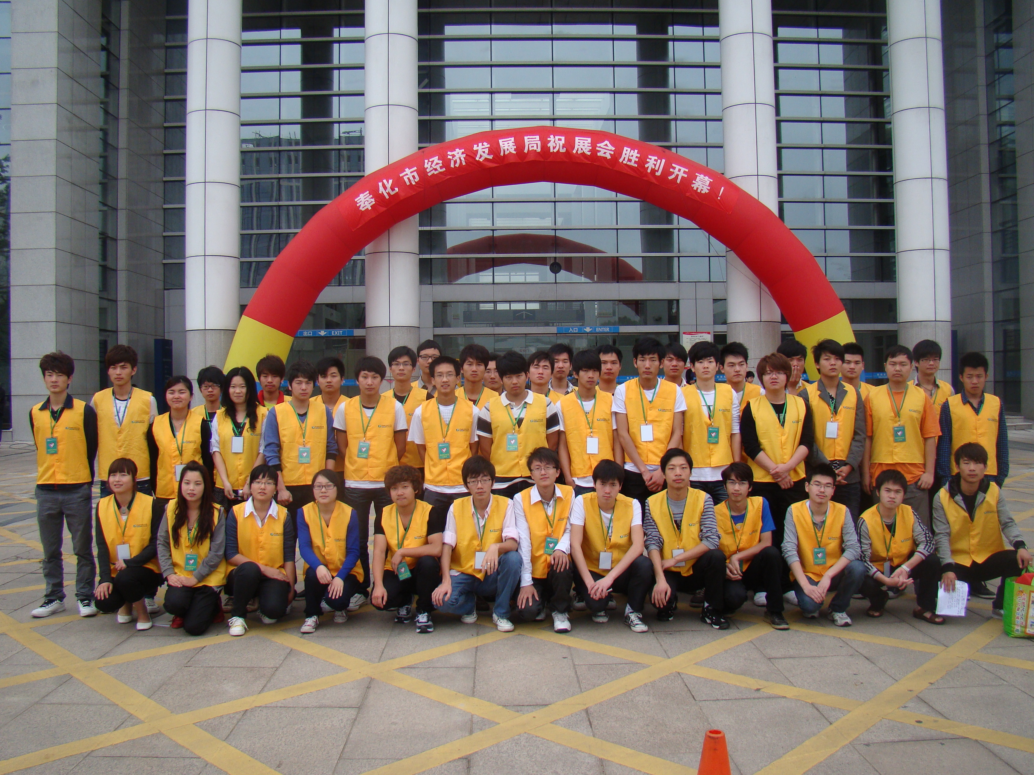 图为：志愿者合照