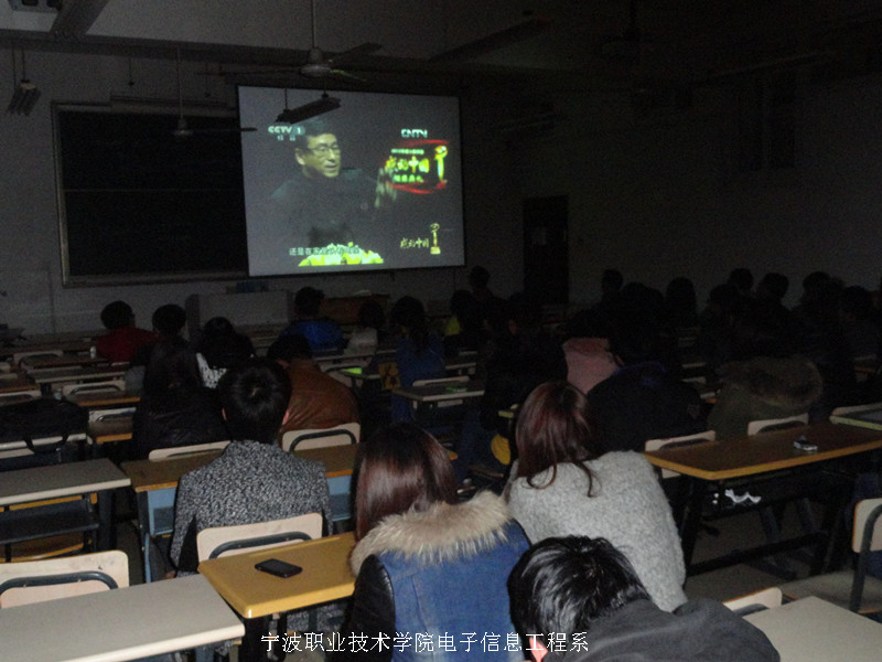 图为：同学们在认真的观看视频