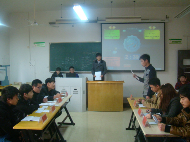 反方在总结陈词