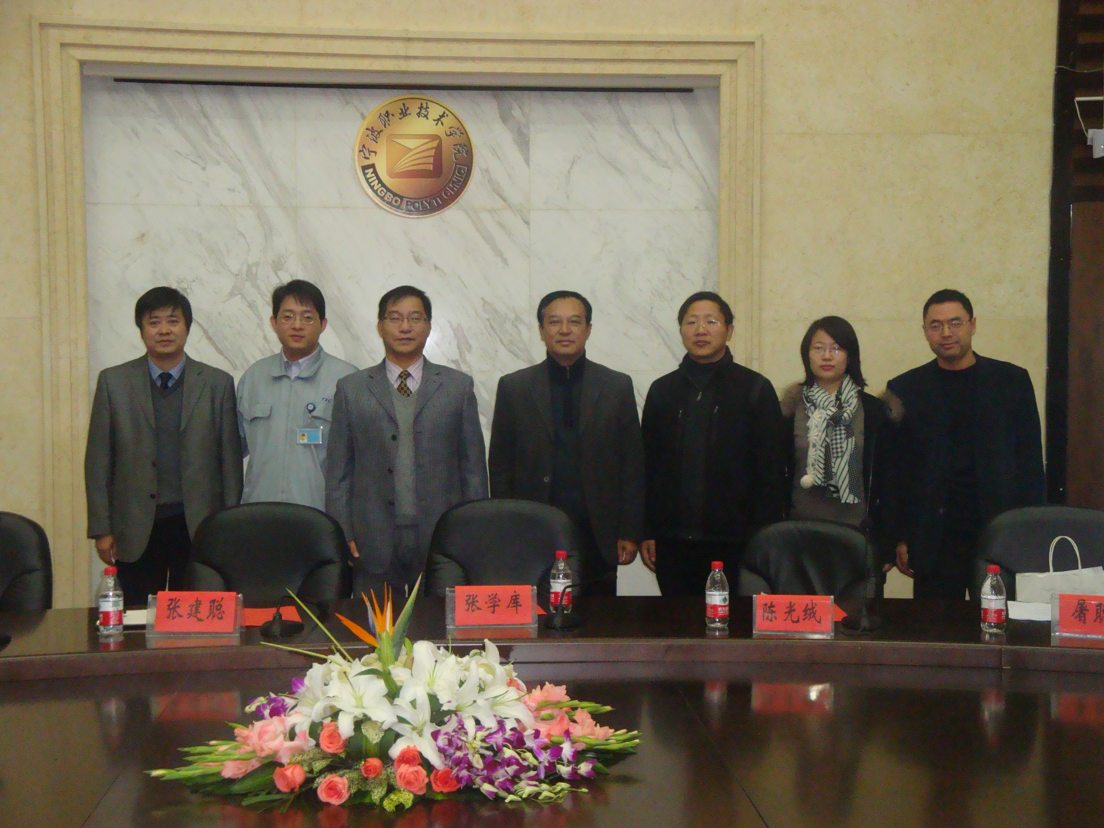 图为：我院领导与台晶高层合影