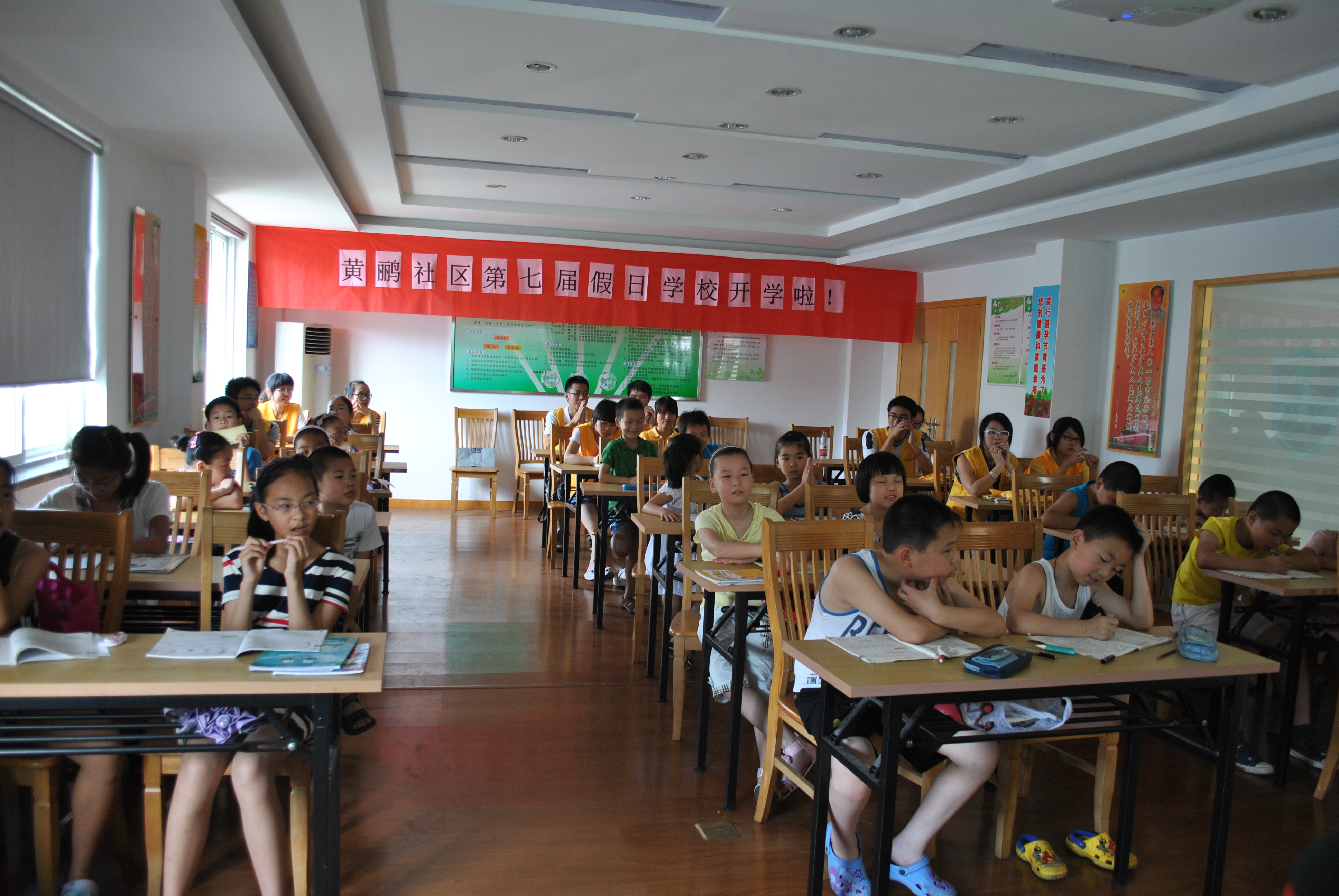 图为:社区的同学们和志愿者们在认真听讲 图为:社区的同学们和志愿者们在认真听讲