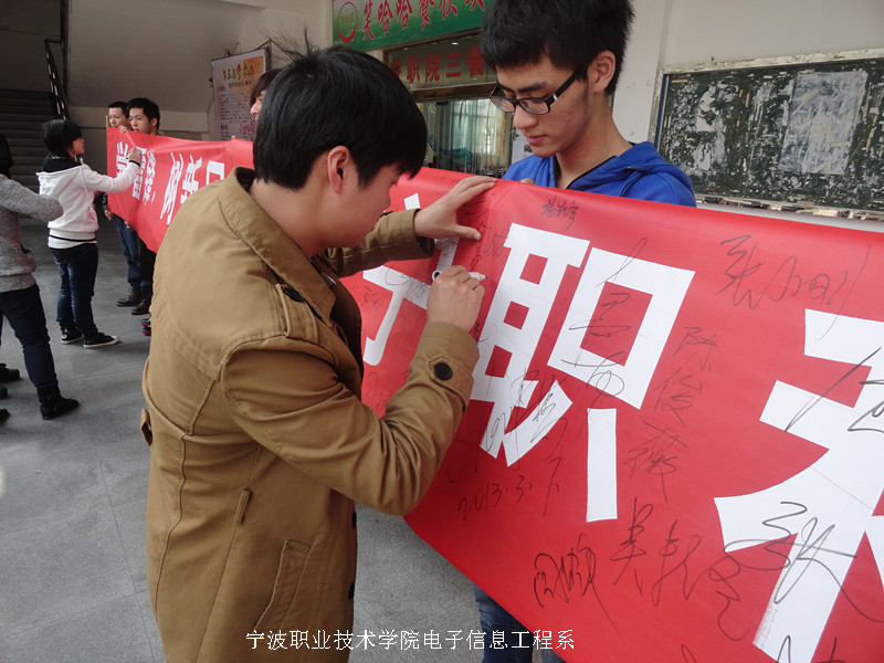 图为：签名活动现场