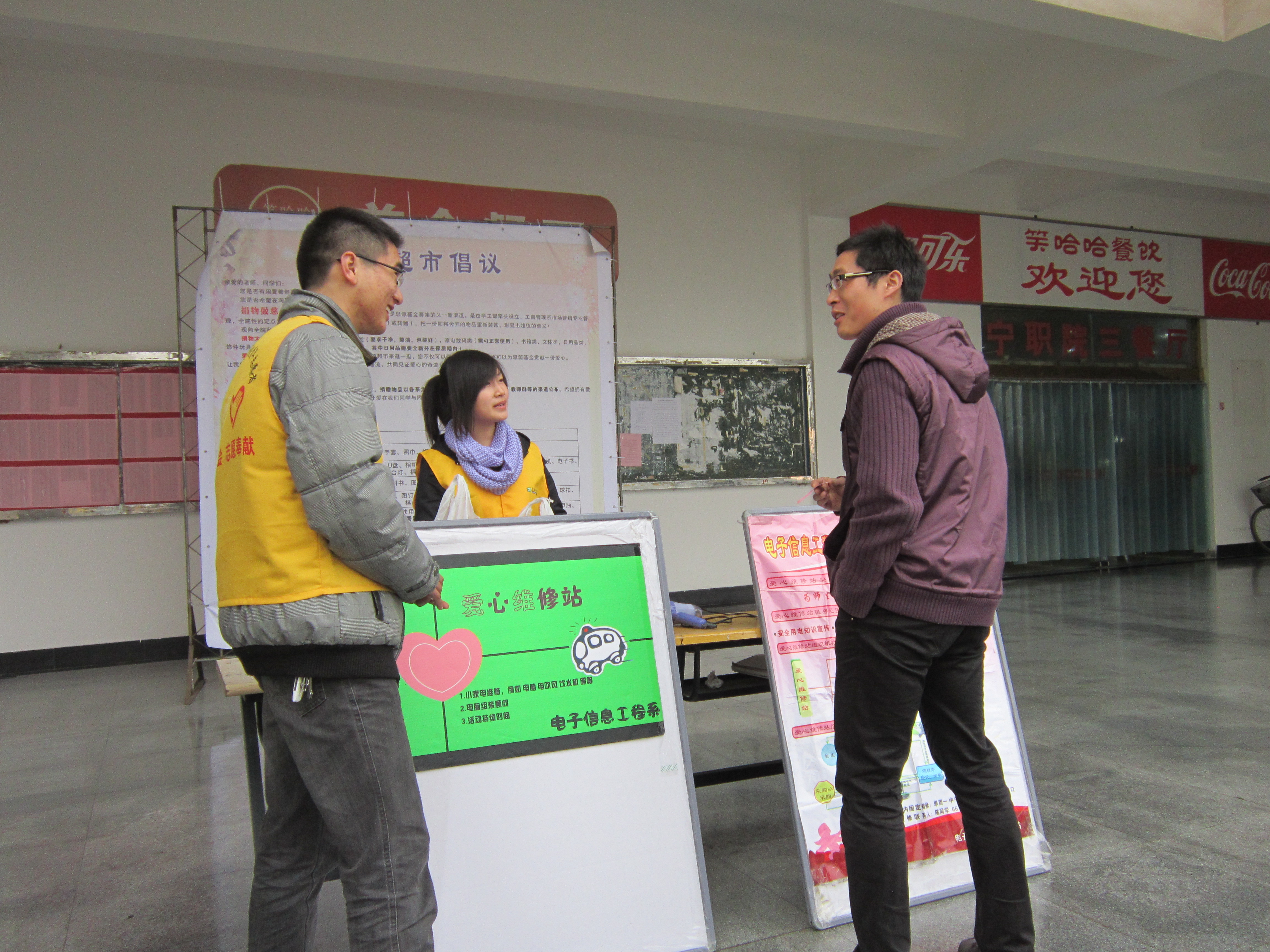 图为：刘利峰老师正在询问志愿者