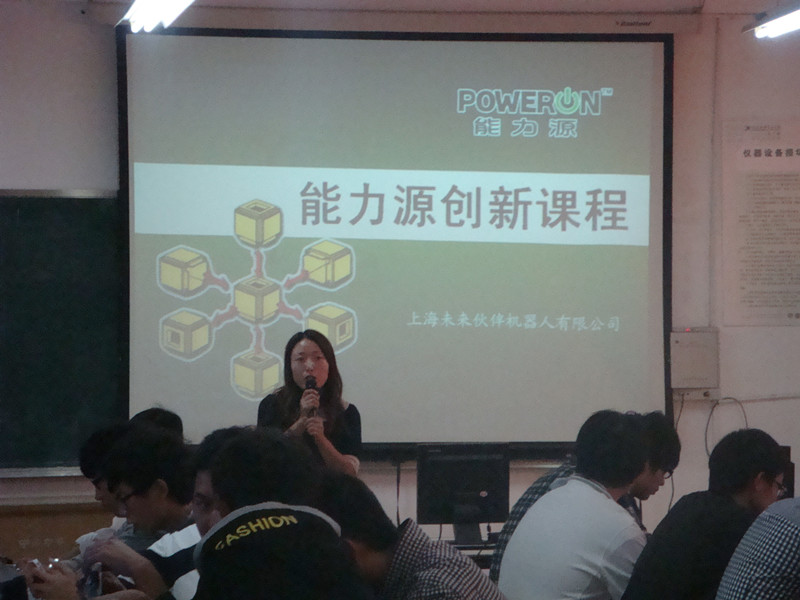 图为：能力源创新课程现场