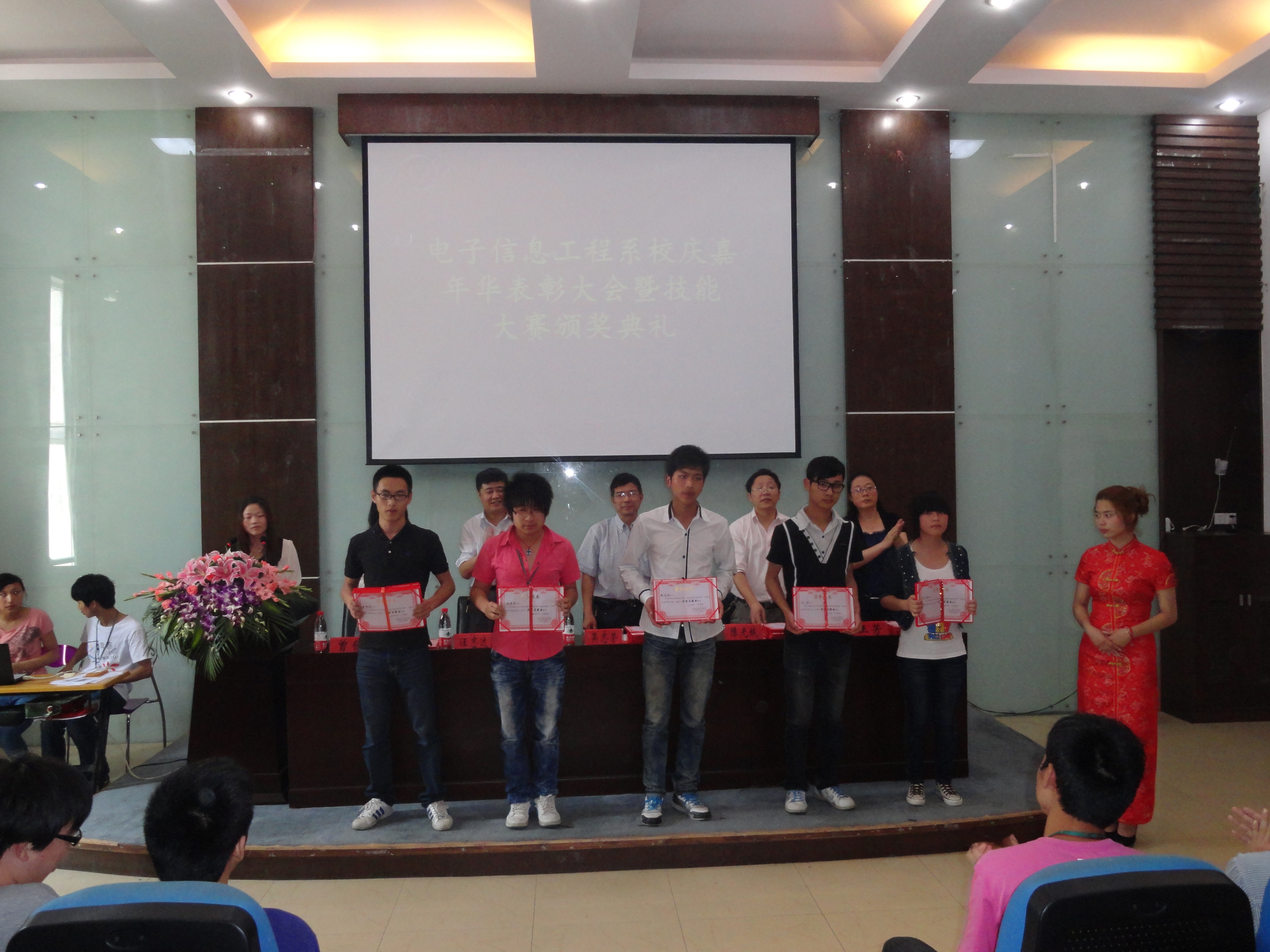 图为：同学们正在领奖