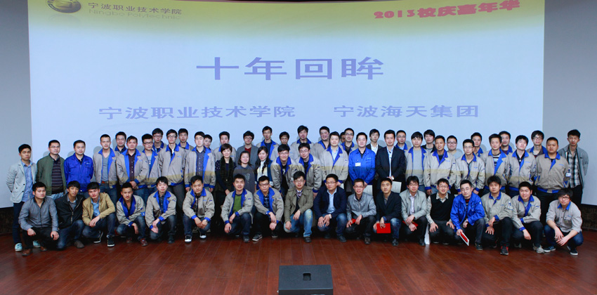 图为海天校友活动合影