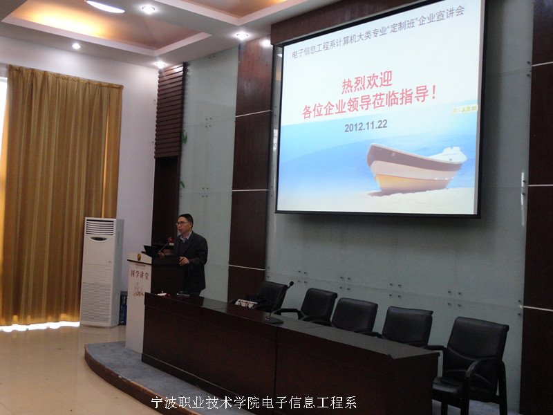 图为：孟老师在介绍与会嘉宾