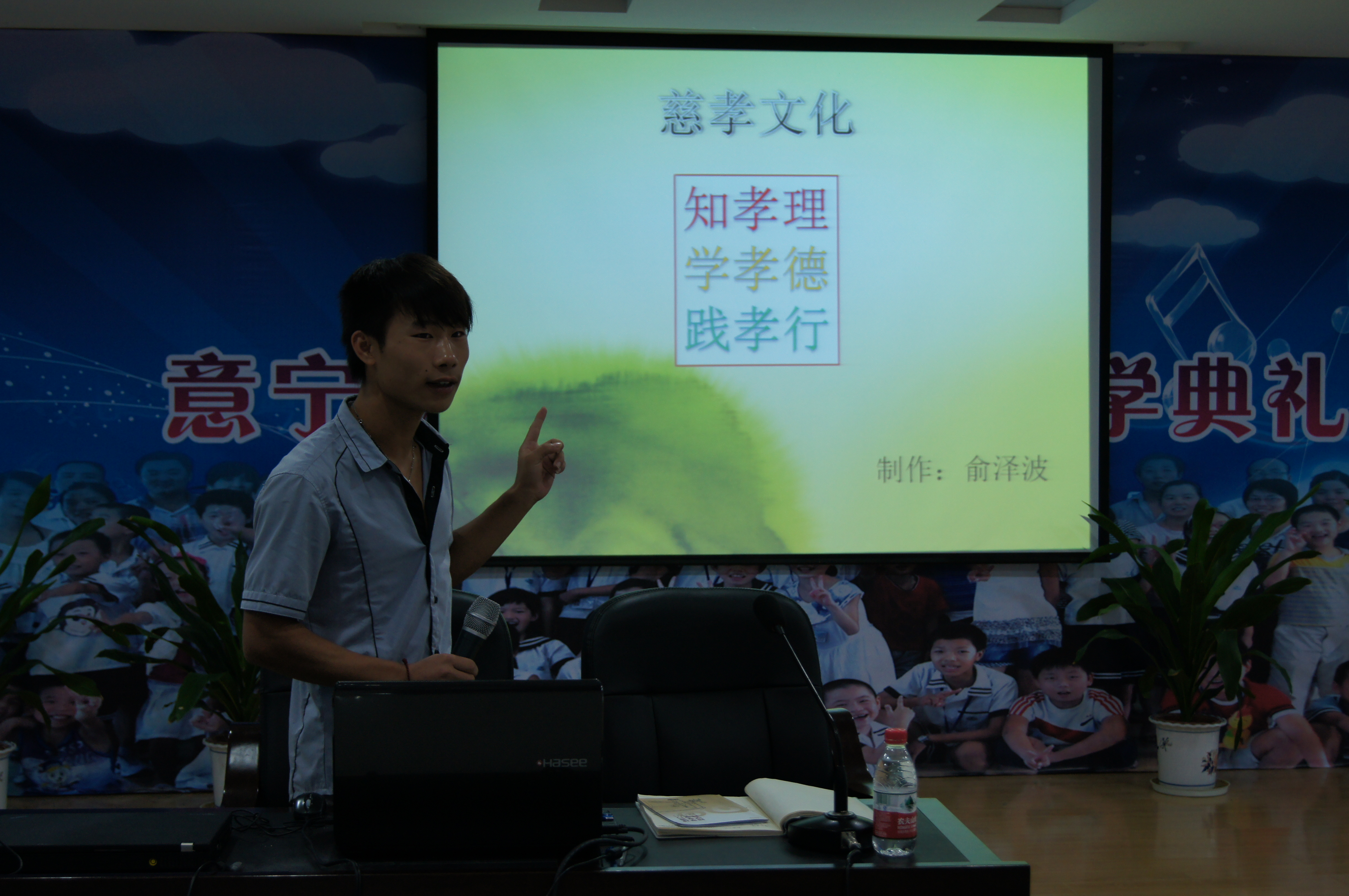 图为：俞泽波在为同学们上慈孝文化