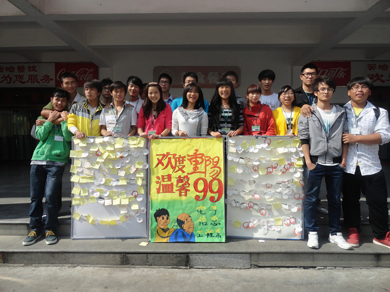 图为：电子信息工程系此次活动工作人员的合影