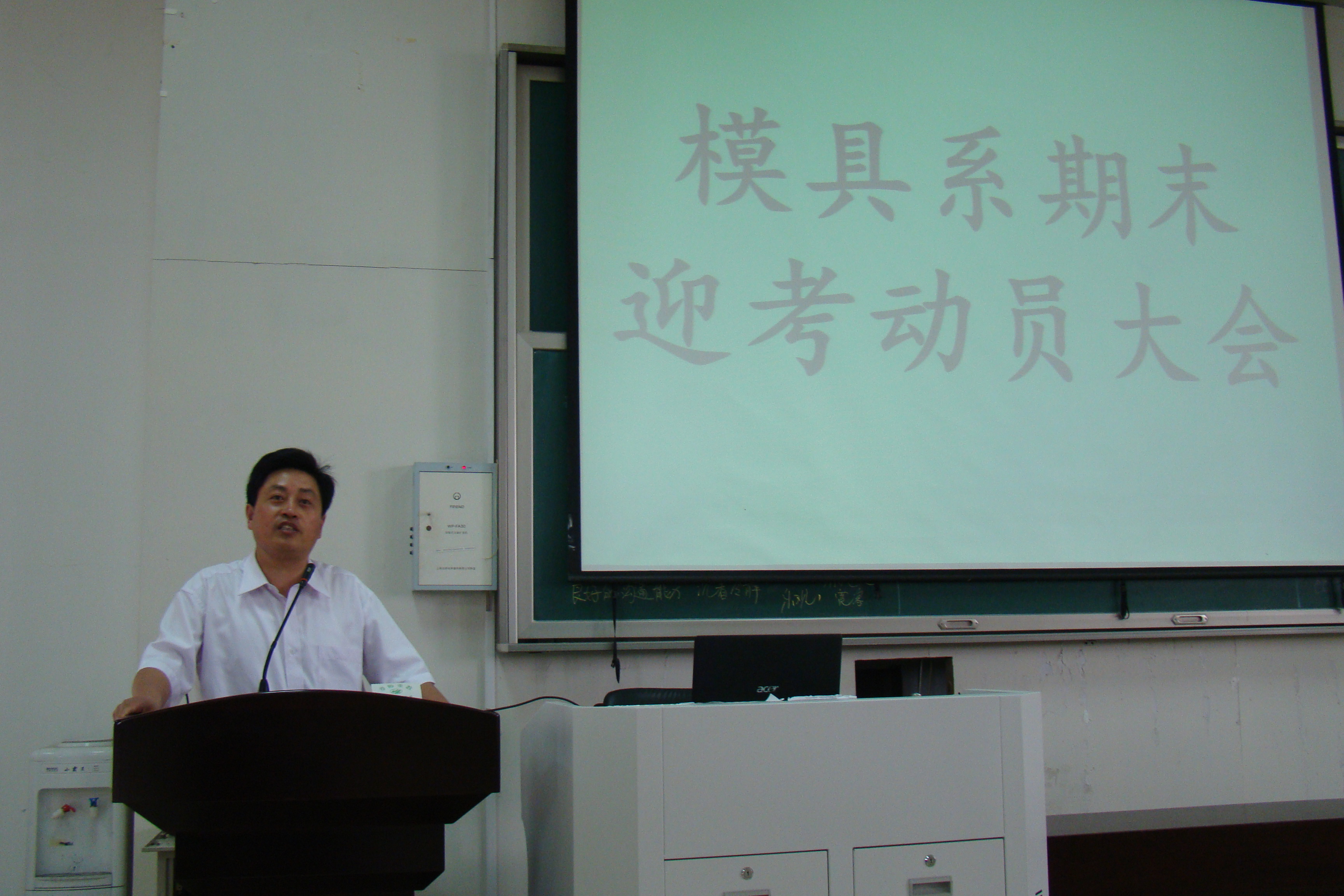 图为：薄老师正在发表讲话