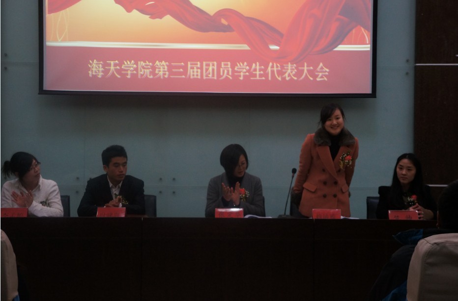 图为我系第三次团委学生代表大会现场
