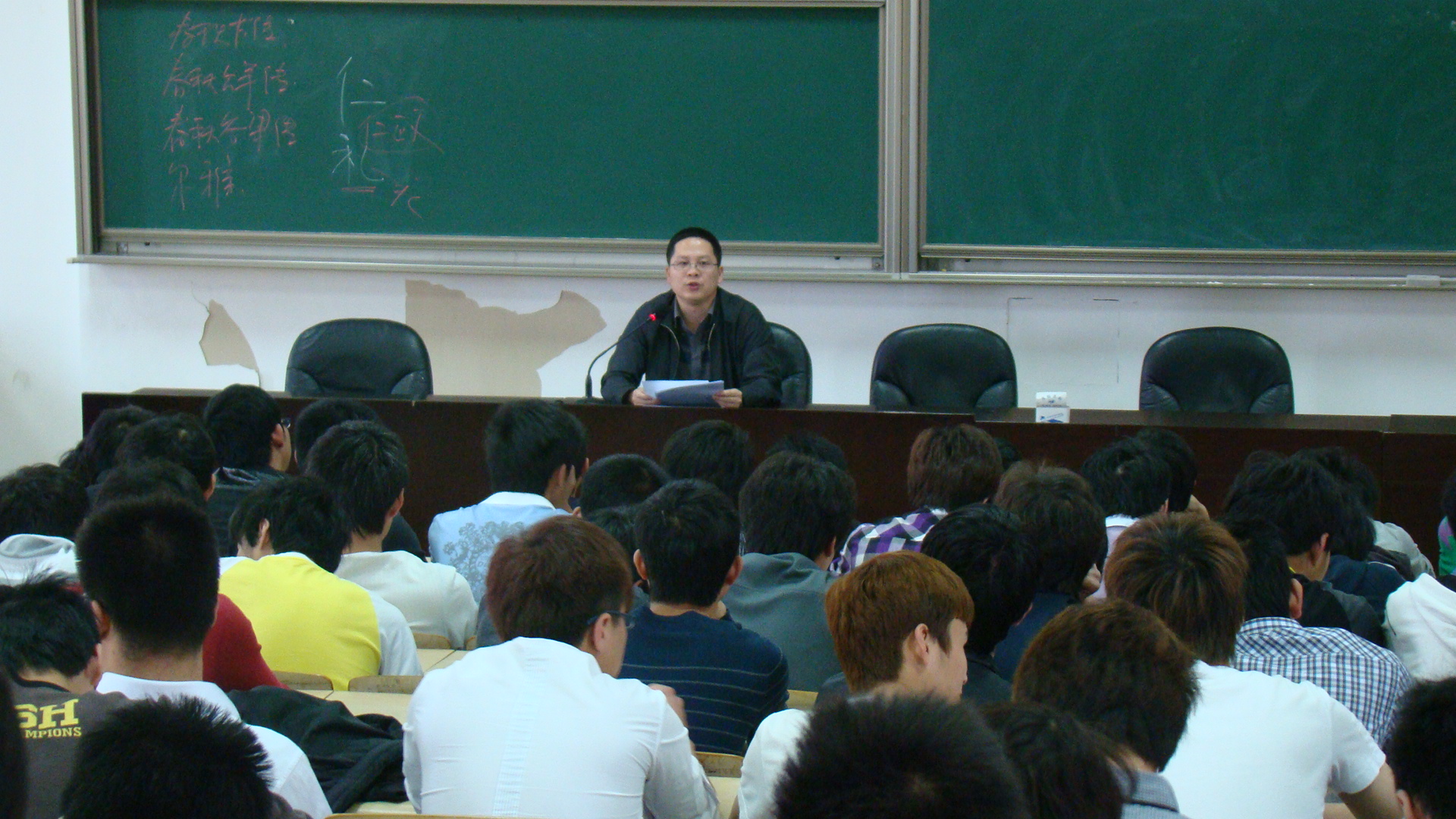 图为:丁老师正在讲课