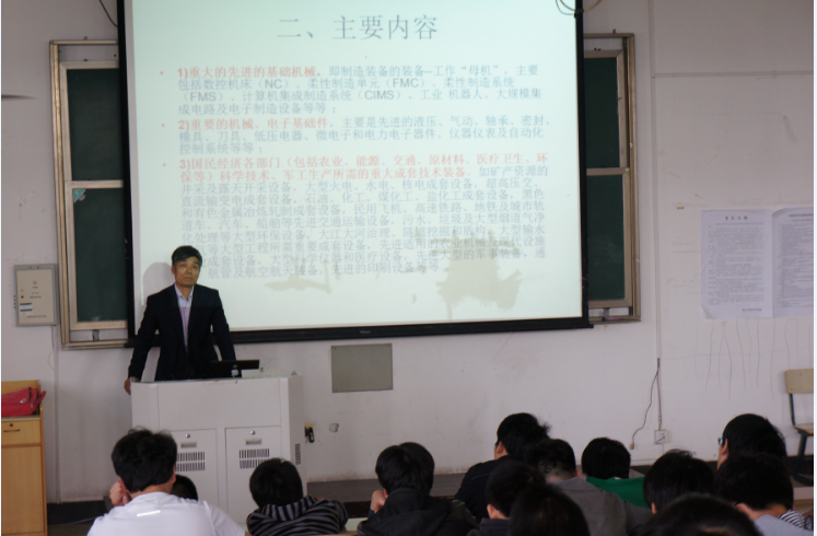 图为范进桢教授讲座现场