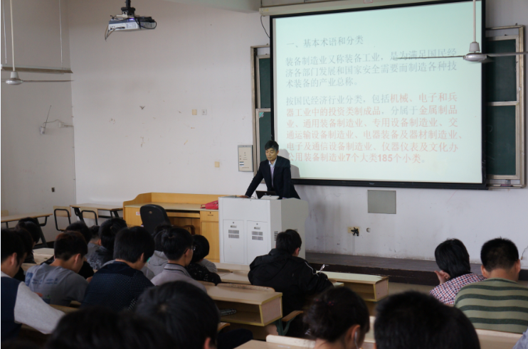 图为范进桢教授讲座现场