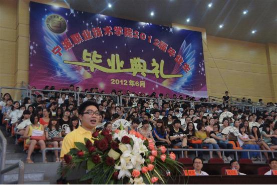 图为：我系电子3092班唐涛学长代表全体毕业生发言