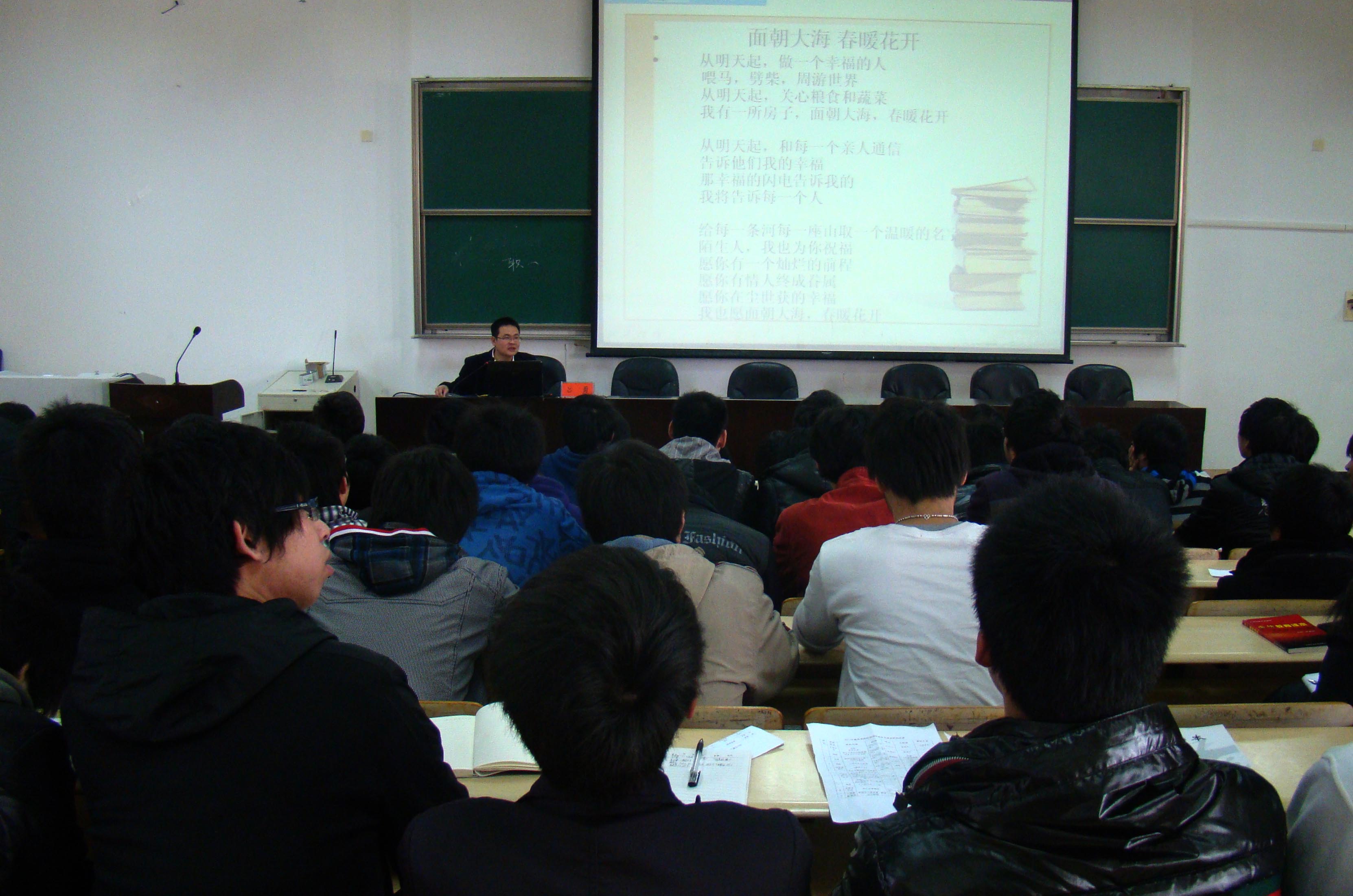 图为：吕勇老师在给同学们讲课