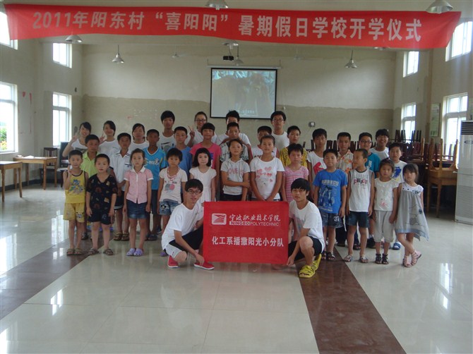 图为：支教学员与学生留影