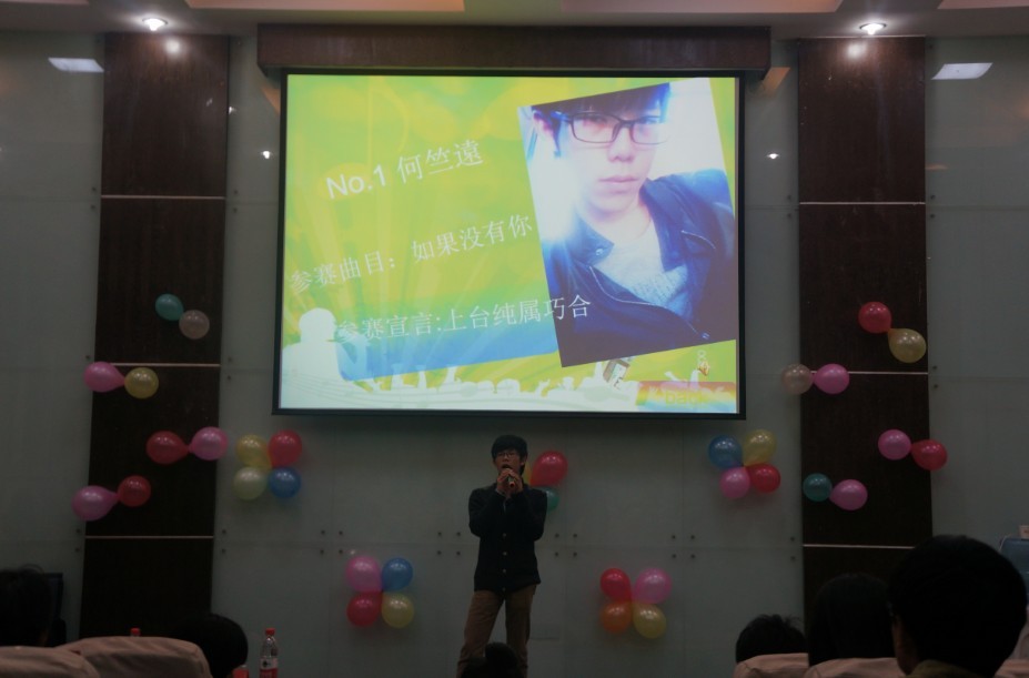 图为我系十佳歌手何竺?在比赛中的精彩表现