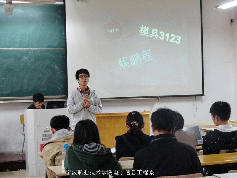 图为:参赛选手在激情演讲 图为:参赛选手在激情演讲