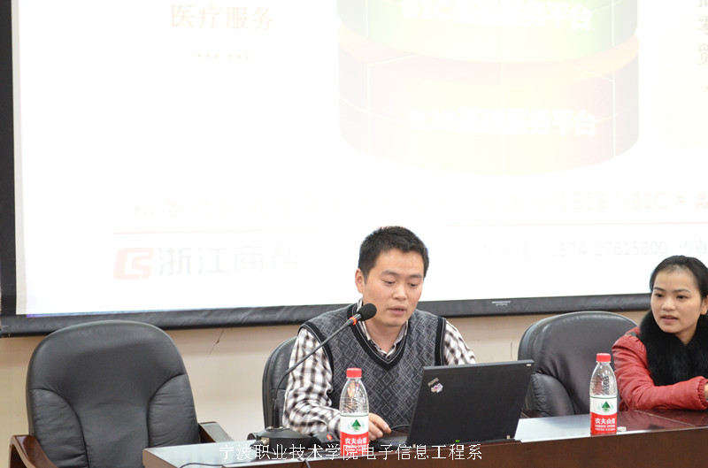 图为：浙江商帮公司技术总监吴东为同学们讲解企业核心产品