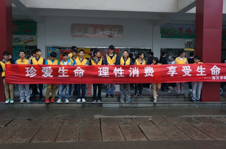 图为海天学院的志愿者们在食堂门口进行志愿者宣传活动
