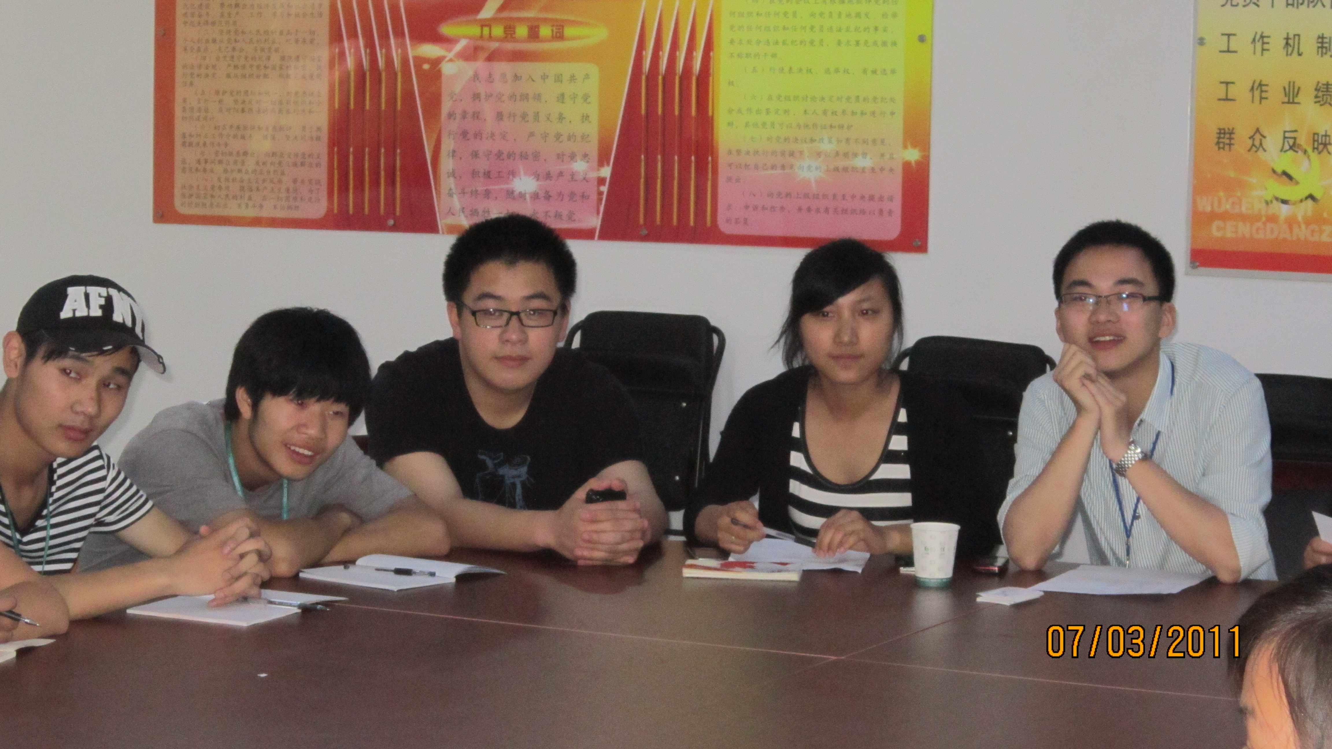 图为：部分会议参加人员剪影