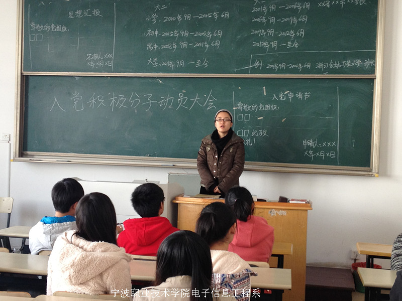 图为：电子信息工程系团委书记陈宇老师在做动员讲话