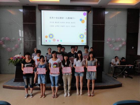 图为：电子信息工程系十佳志愿者上台领奖