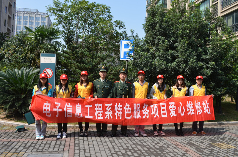 图为：电子信息工程系的志愿者们和消防官兵的合影