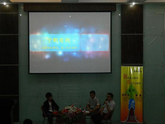 图为：第73期“宁职有约”活动现场